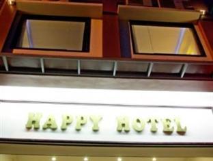 โรงแรมแฮปปี้ - กิมมา ฮานอย ภายนอก รูปภาพ